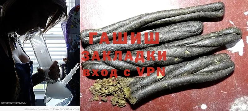 купить   Пионерский  ГАШИШ hashish 